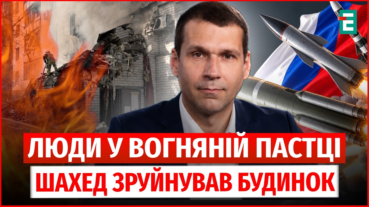 ЖАХЛИВА АТАКА НА ЧЕРНІГІВ! Влучання в багатоповерхівку, багато поранених та палаючі квартири