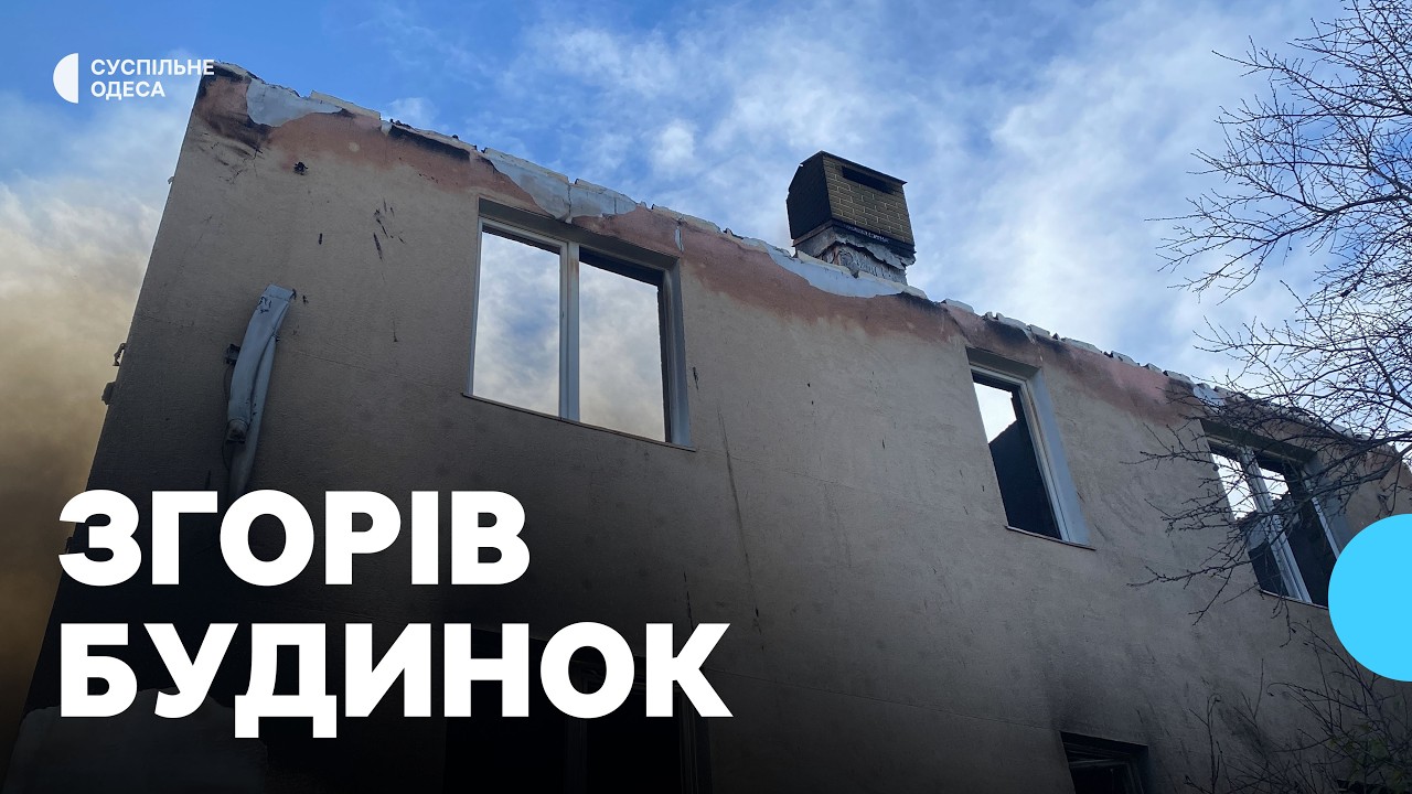 Наймасованіша повітряна атака на Одещину: що кажуть очевидці про наслідки влучань