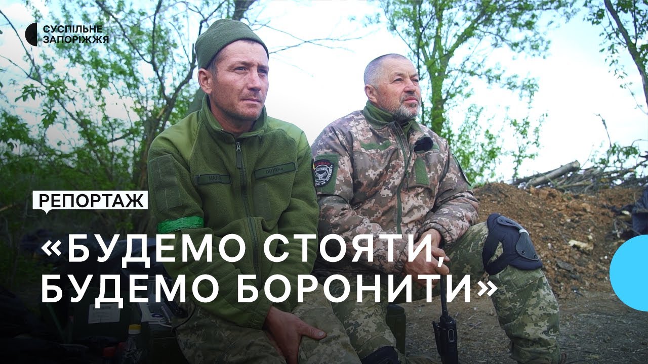 Як українські військові боронять Батьківщину від російських загарбників