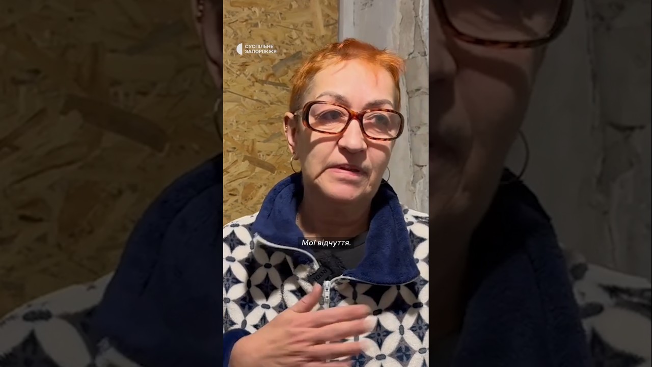 "Рама вилетіла, слава Богу, не на маму" #shorts