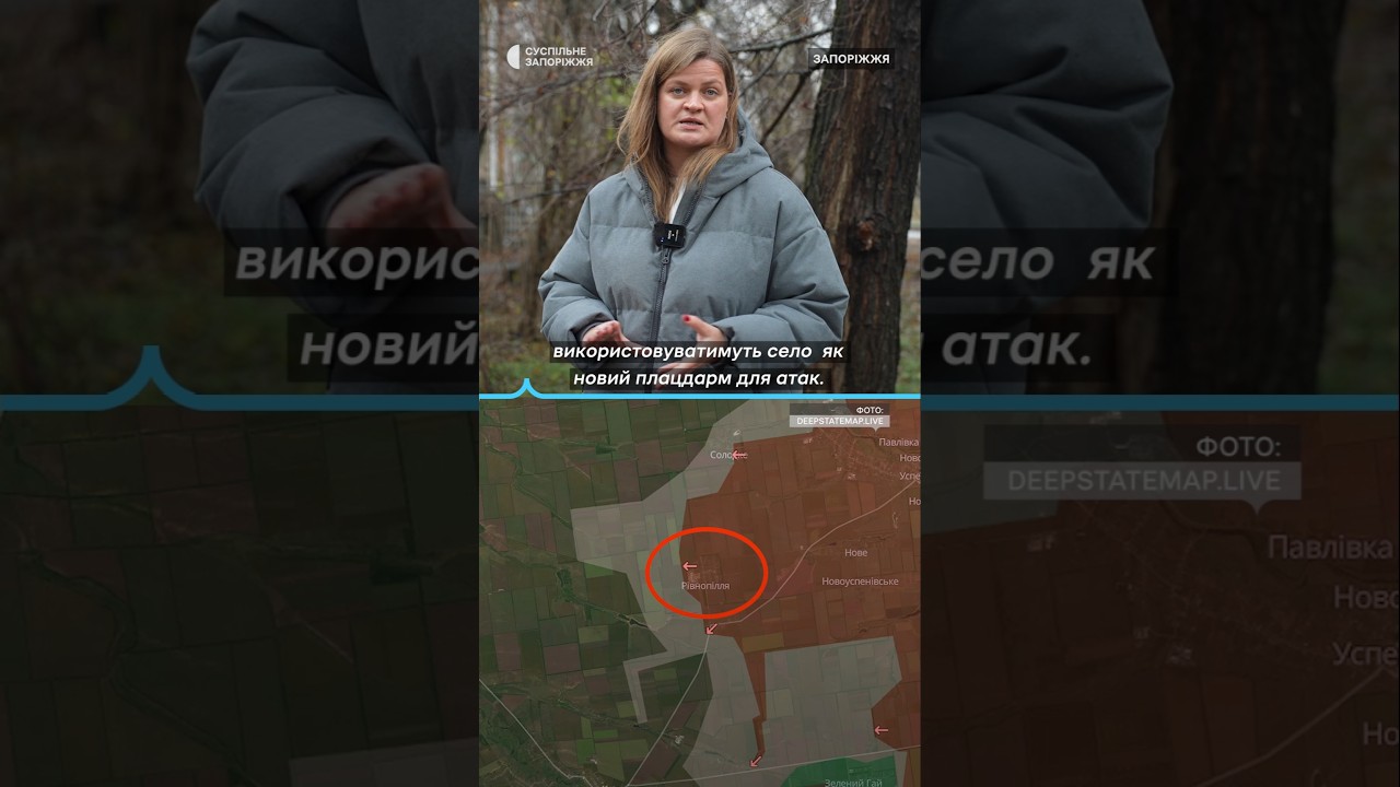 Чи зможе ворог захопити Гуляйполе? #shorts