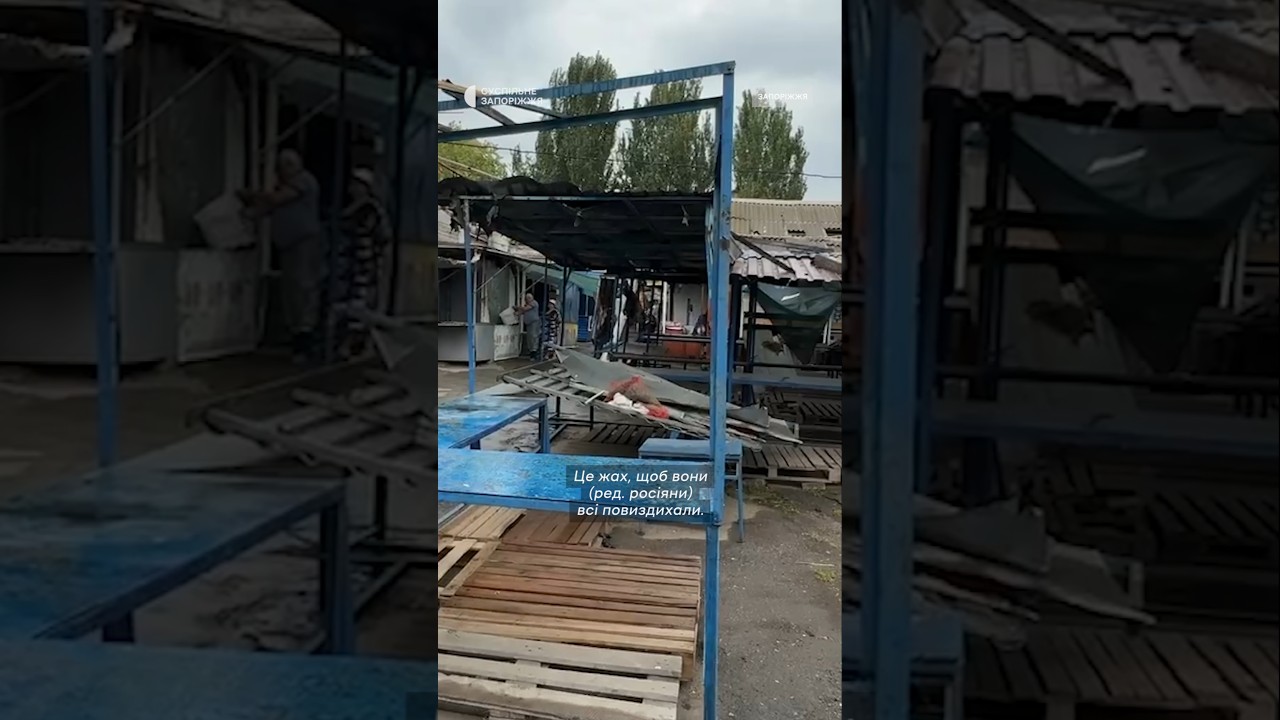 Це жах, щоб вони всі повиздихали: удар «Шахедами» по центральному ринку #shorts