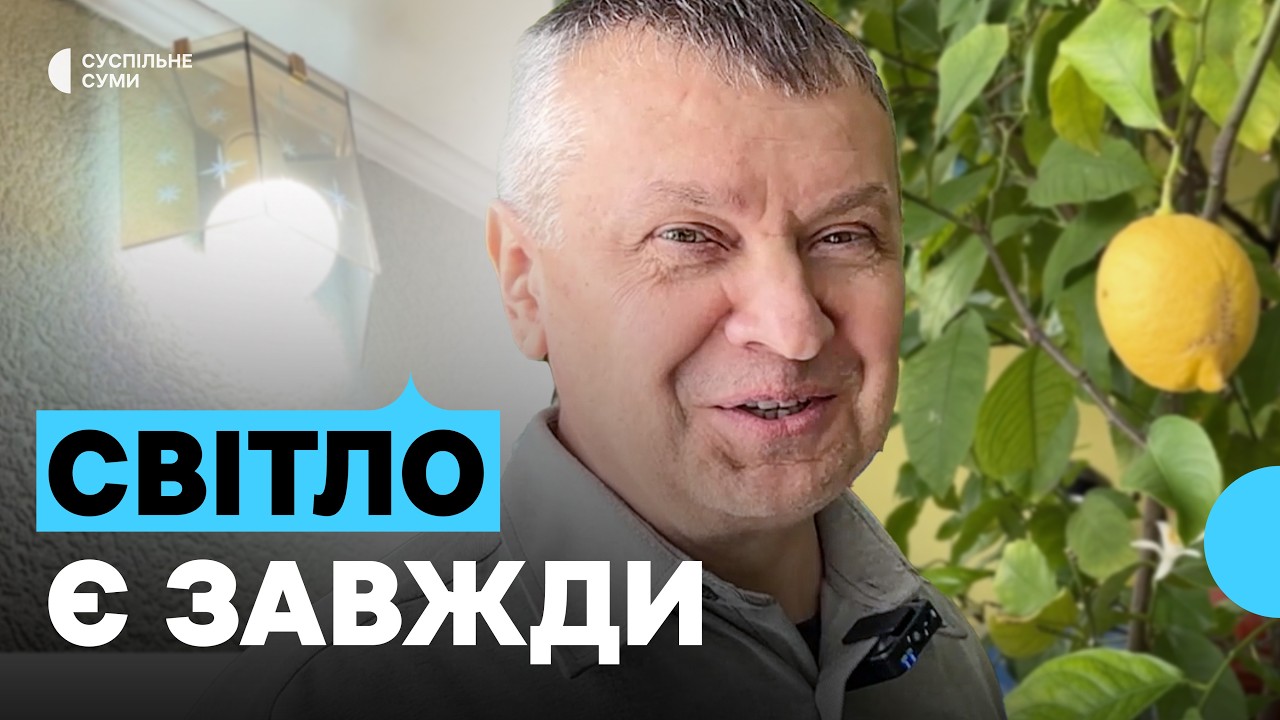 Світло є завжди: кролевчанин зібрав сонячну електростанцію вдома за $2000