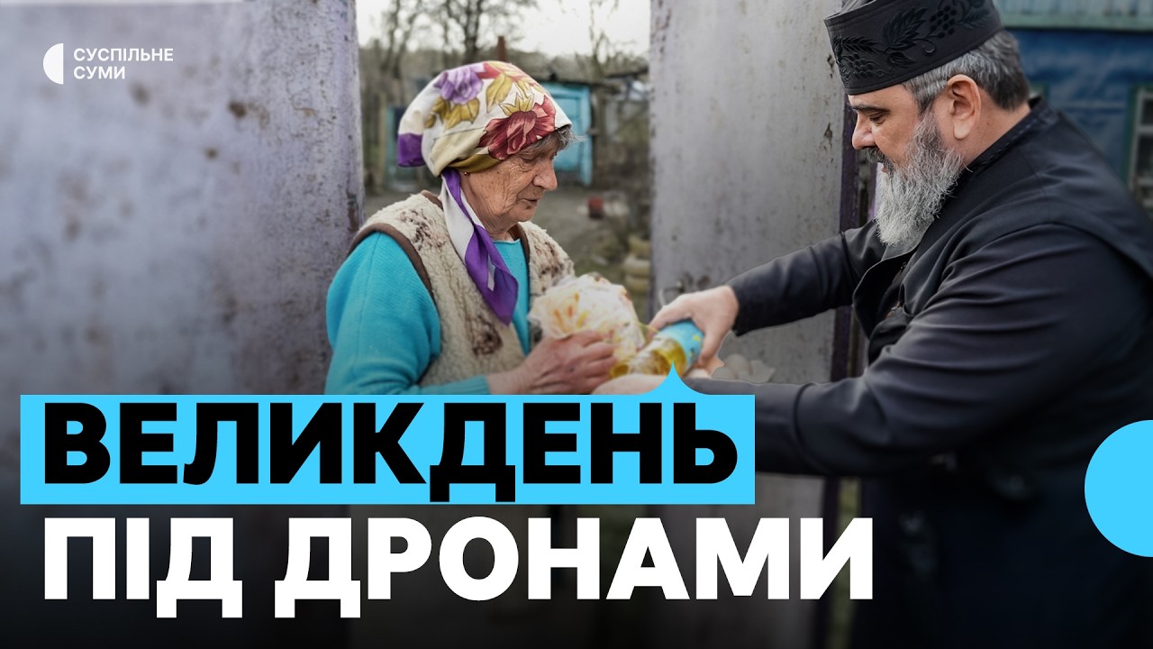 Великодні подарунки туди, куди не їде «швидка»: як у селі Зелений Гай волонтер допомагає мешканцям