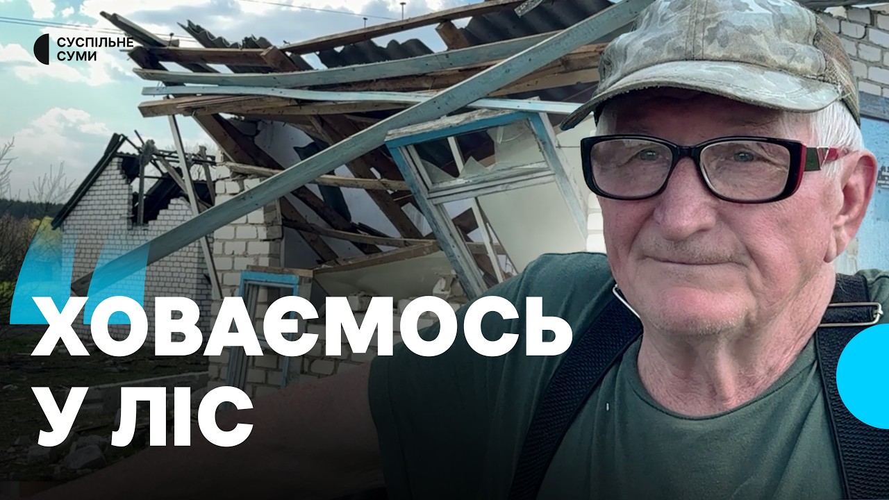 Росія четвертий день поспіль атакує Білицю: знищено пошту та медпункт