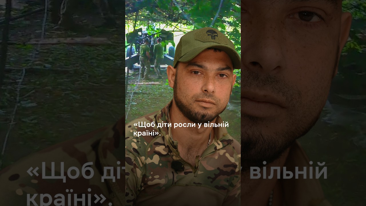 Батько трьох дітей у ЗСУ #СуспільнеСуми #ЗСУ #103ОБрТрО #Сумщина #ІсторіїВійськових