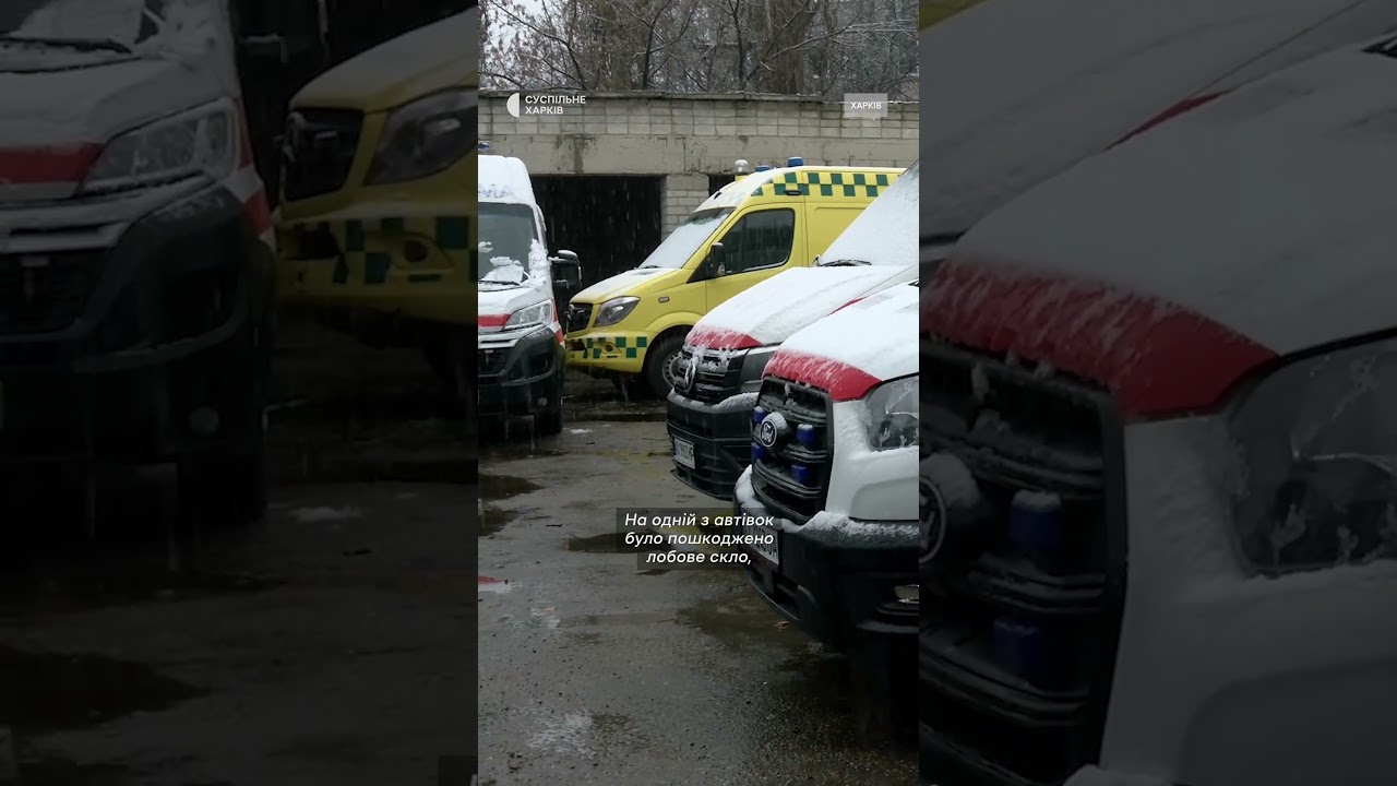 Під час атаки по Харкову дрон влучив по підстанції «швидкої»