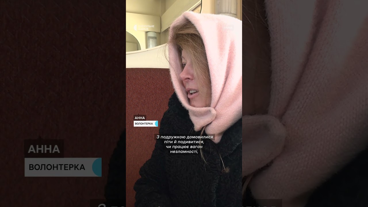 Вагони незламності від Укрзалізниці працюють у Харкові