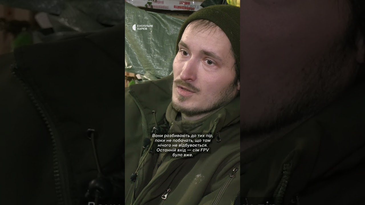 «Найстрашніше, коли прилітає FPV і починає кружляти — ти вже знаєш, що зараз буде «бум»