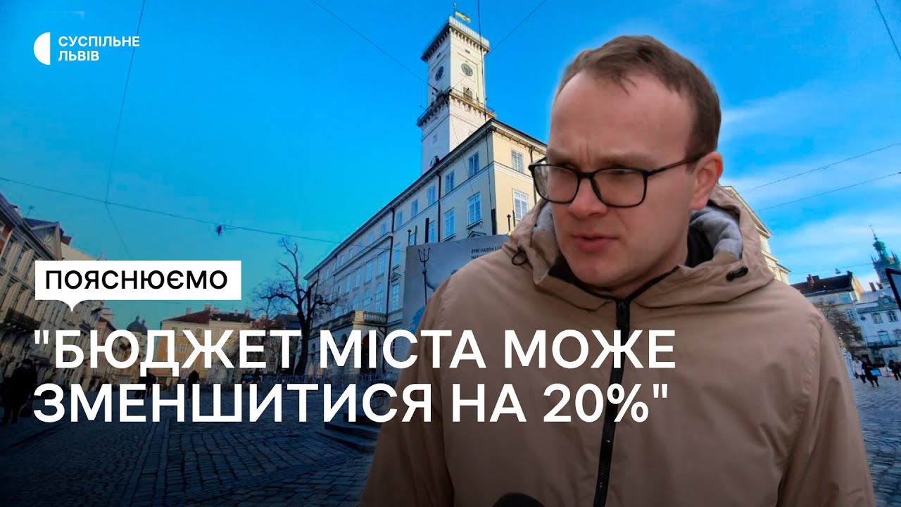 Держбюджет 2025: чи вилучатимуть гроші з місцевих бюджетів і як це вплине на громади