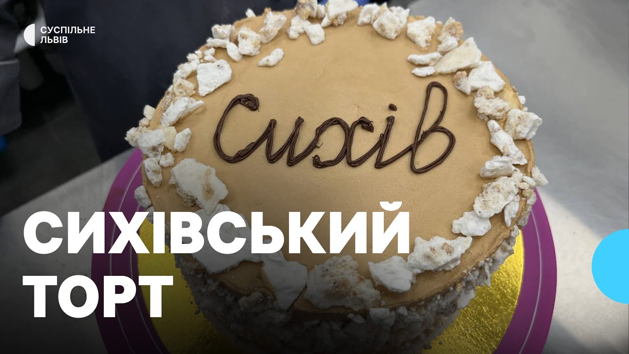 За основу взяли рецепт «Київського торта»: львів'янка створила авторський рецепт торта