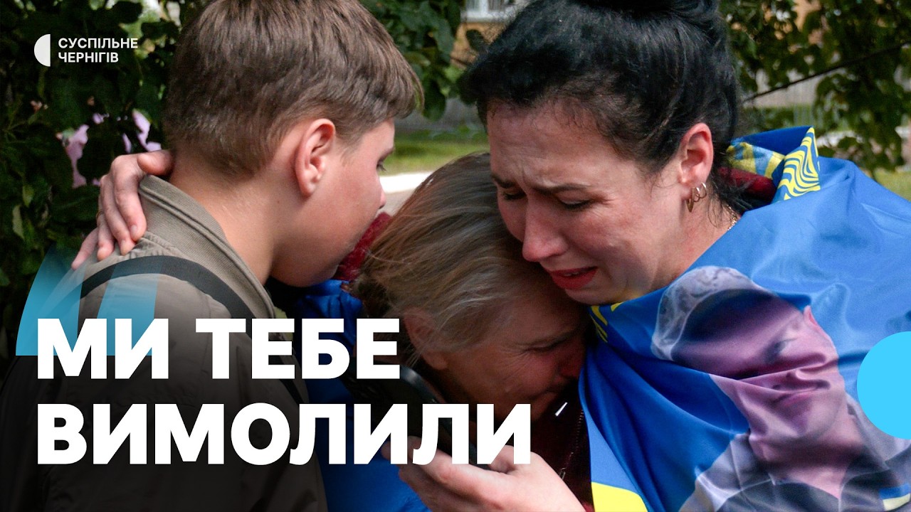 "Ми тебе вимолили": дружина військового дізналась про його повернення з полону РФ