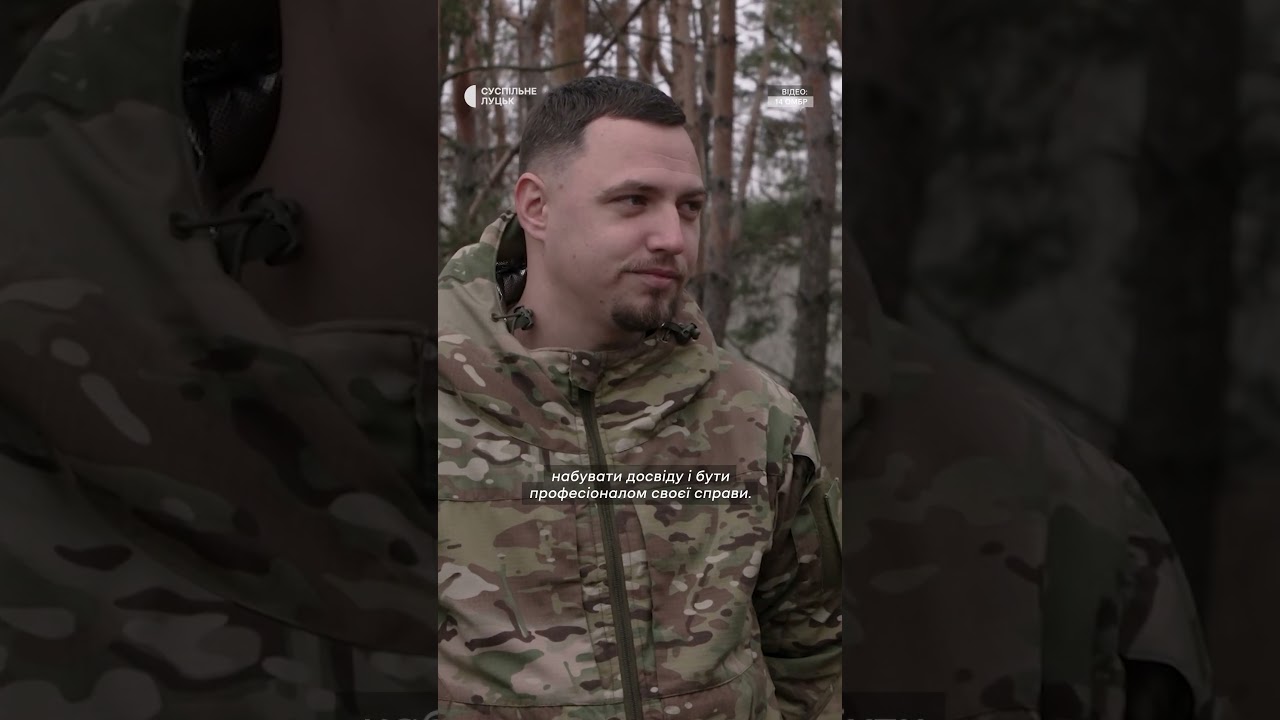 Офіцер 14 ОМБр