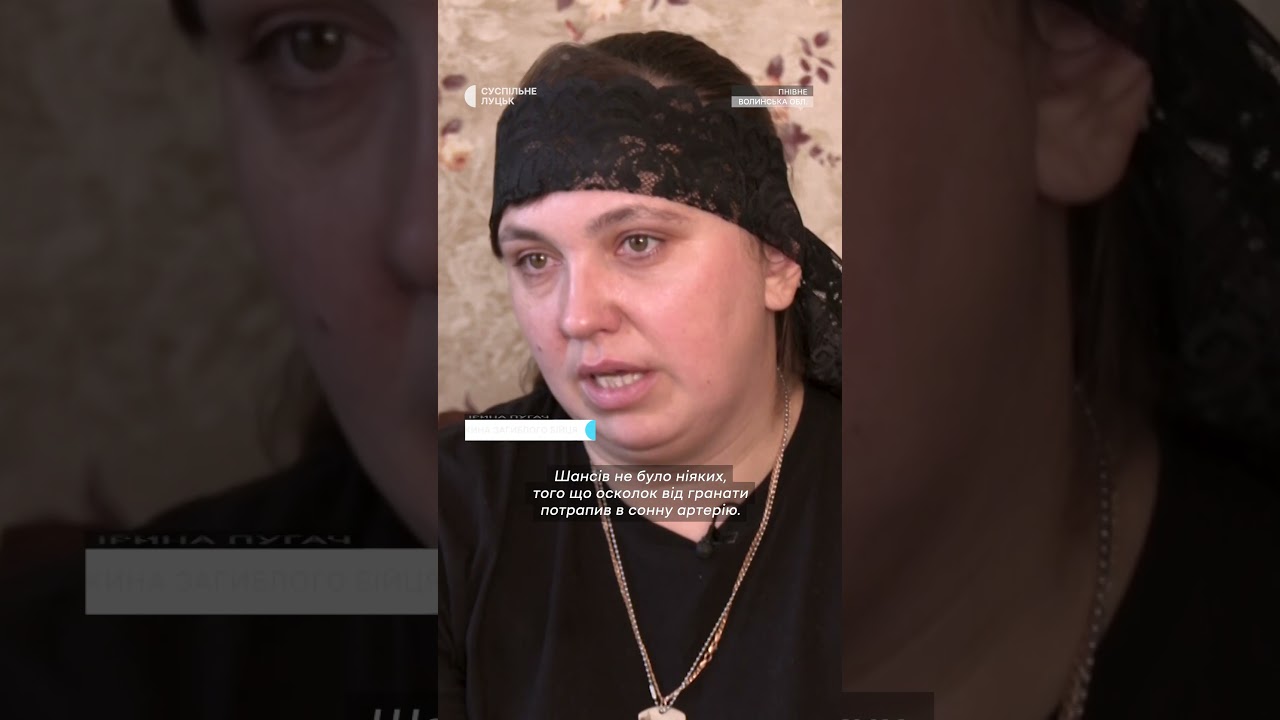 Спогади про полеглого захисника Олександра Пугача