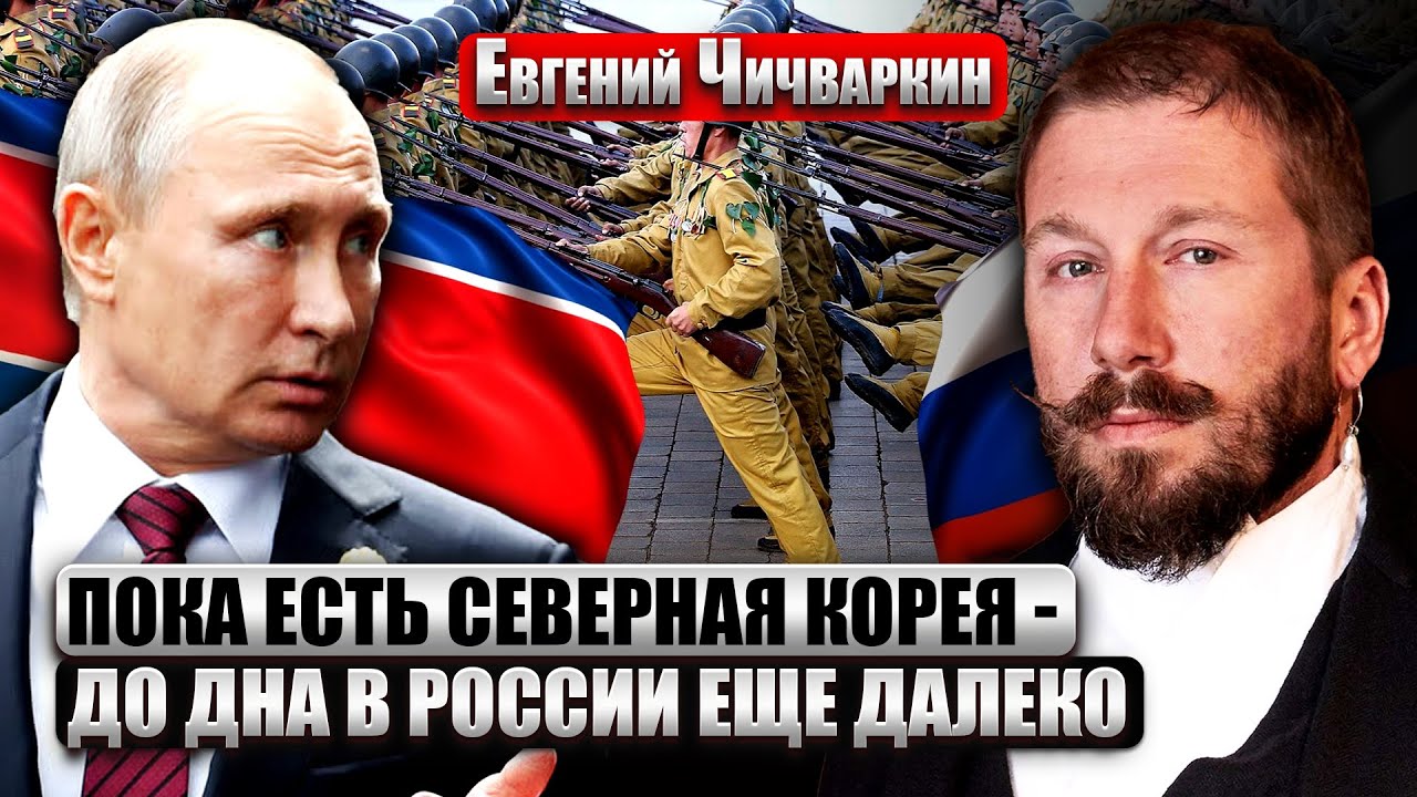 ☝️ЧИЧВАРКИН: РУССКИЕ БУДУТ ТЕРПЕТЬ БЕСКОНЕЧНО. Возвращение 400 тысяч ветеранов - ЭТО КОШМАР ПУТНА
