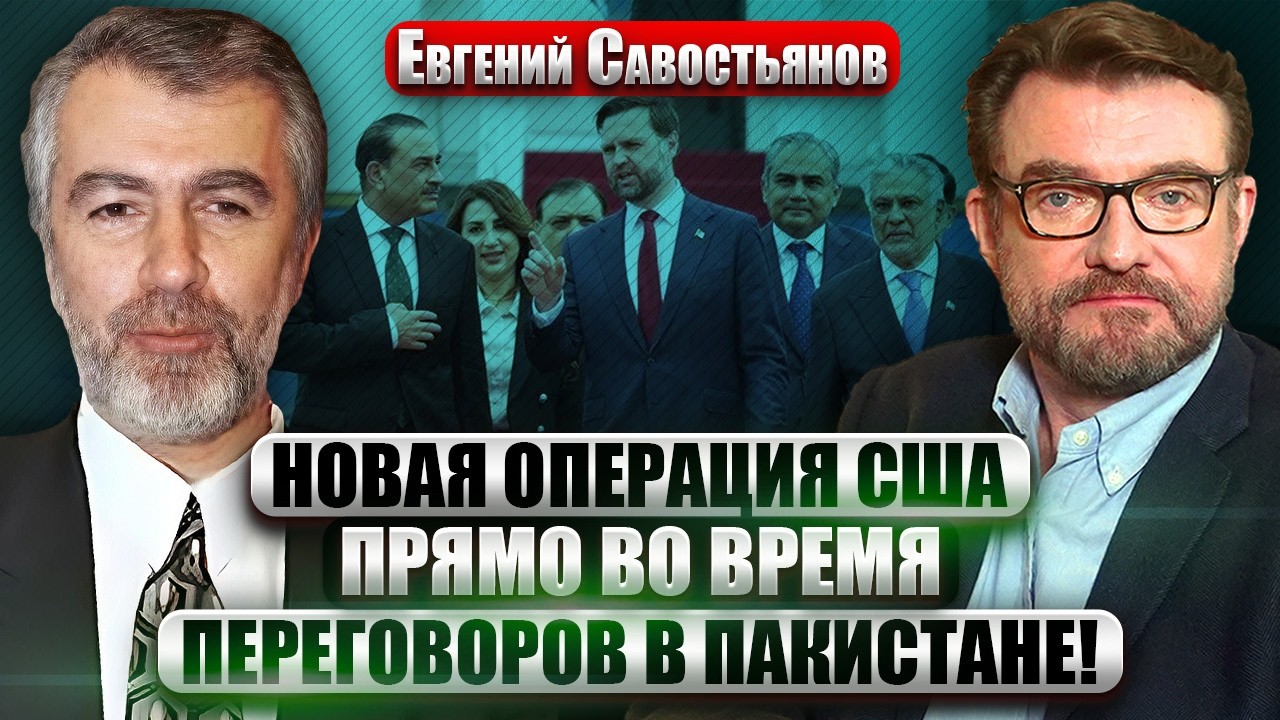 САВОСТЬЯНОВ: ФЛОТ США ЗАШЕЛ В ОРМУЗСКИЙ ПРОЛИВ! Буданов удивил - МИР БЛИЗКО. Решается судьба Орбана