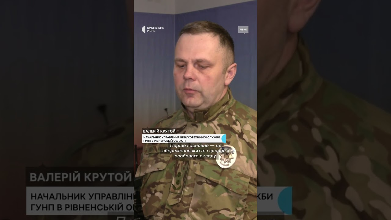 Дружина загиблого вибухотехніка Анна Храбан долучилась до його підрозділу #shorts