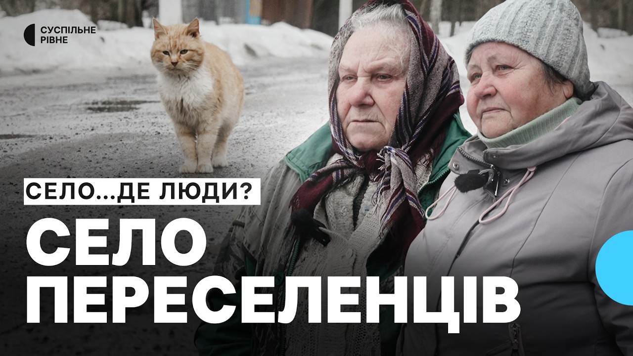 Від царської реформи до наших днів: доля Олексіївки