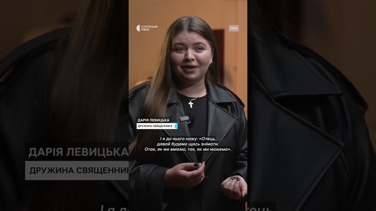 «Ми почали виставляти, і буквально такий спалах гарних коментарів, гарних таких вподобань різних».