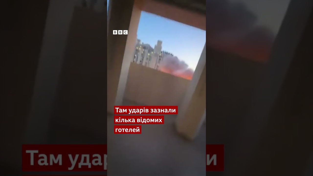 Іран завдає ударів у відповідь #війна #shorts