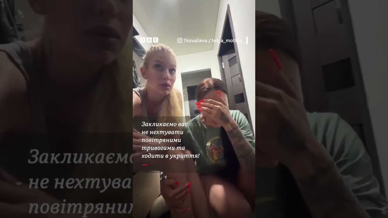 Як українці дивилися бій Усика і Верховена під час російської атаки #shorts #усик #новини #війна