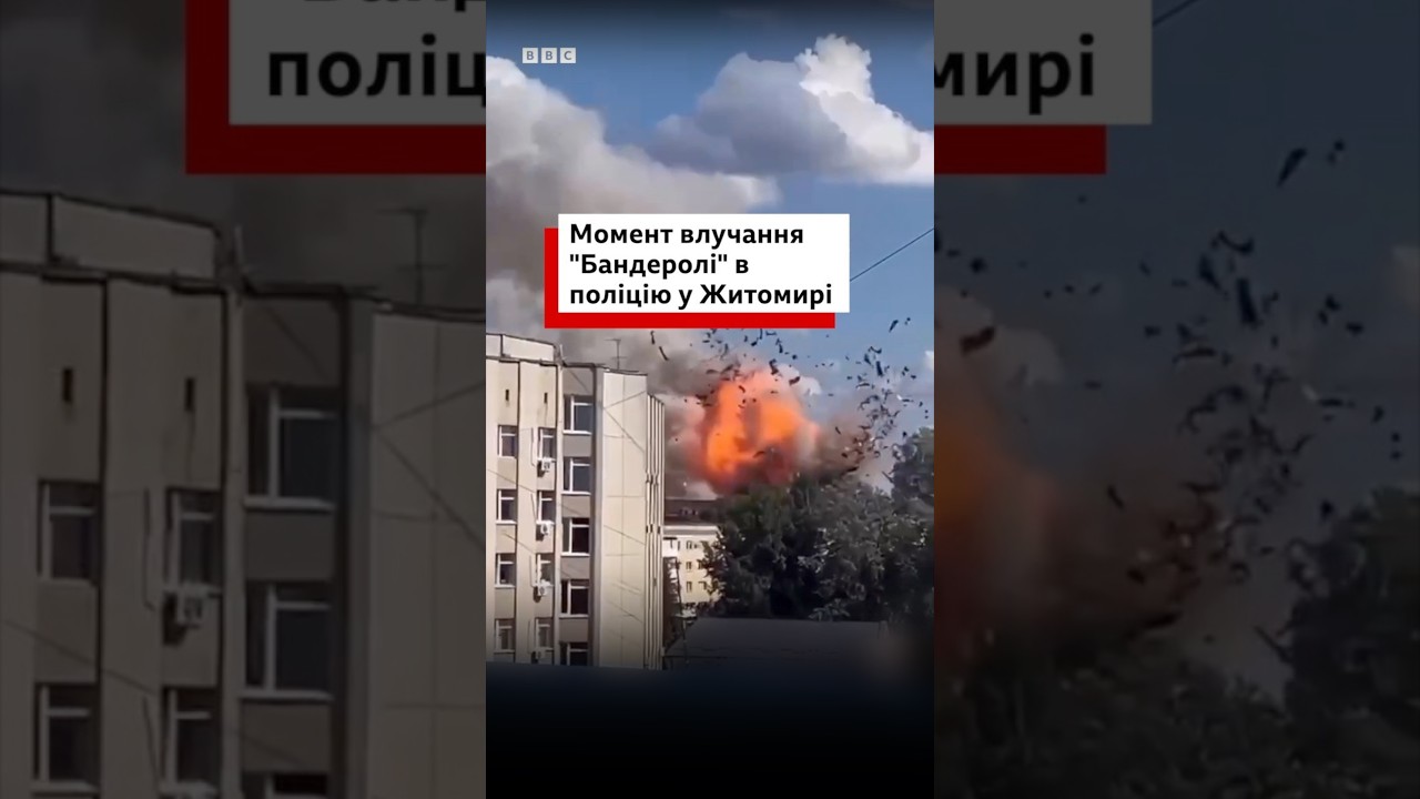 Росіяни вдарили по будівлі поліції у Житомирі дронами. Загинуло двоє поліцейських #shorts #житомир