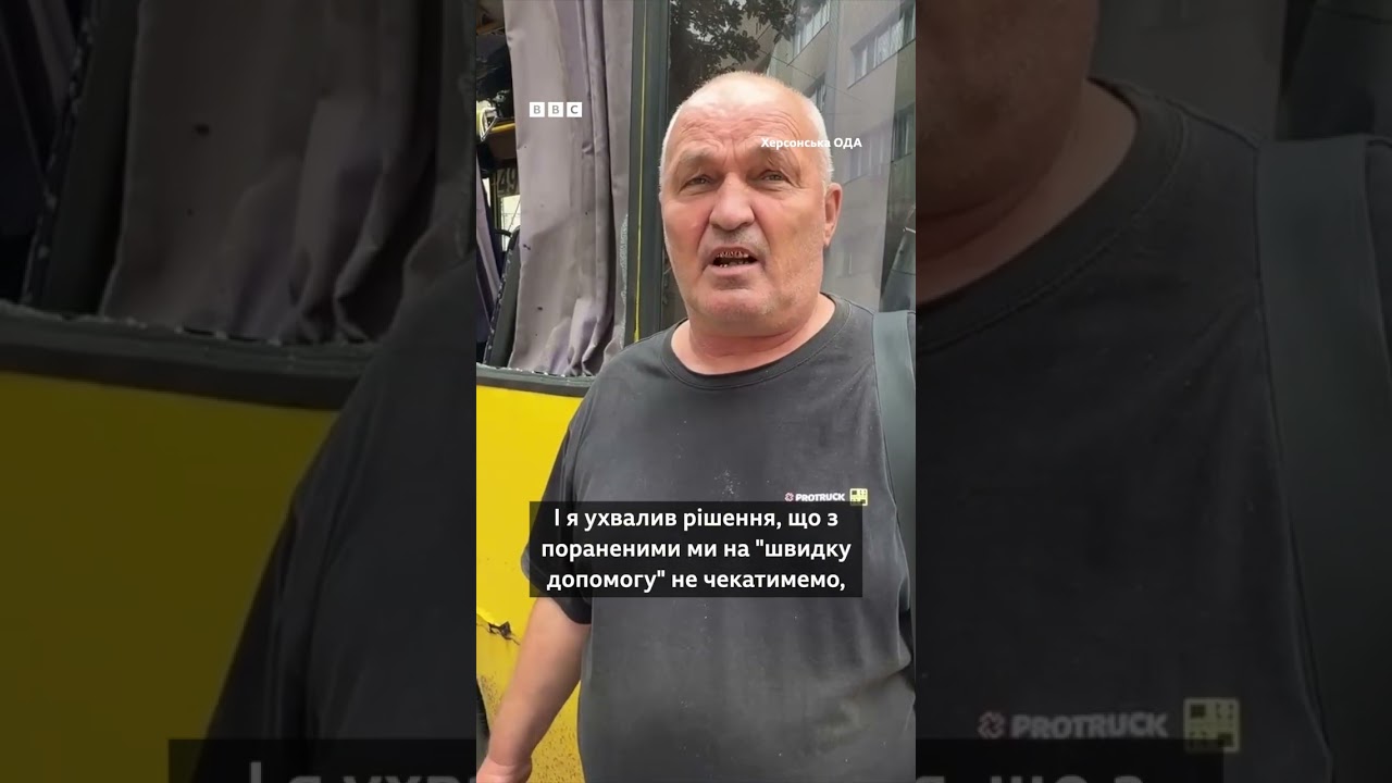 Росія вдарила по маршрутці в Херсоні: четверо людей загинули #війна #shorts
