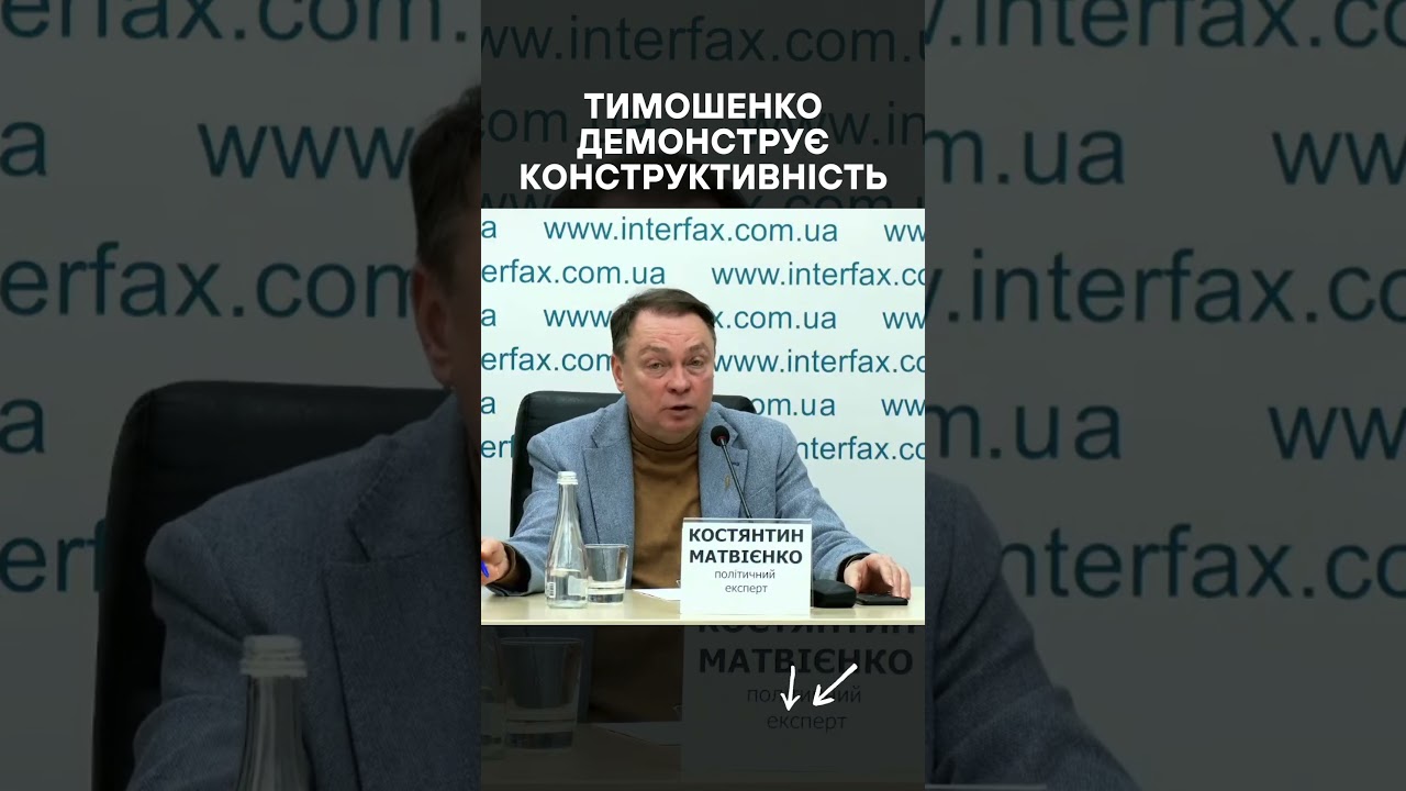 Тимошенко демонструє конструктивність