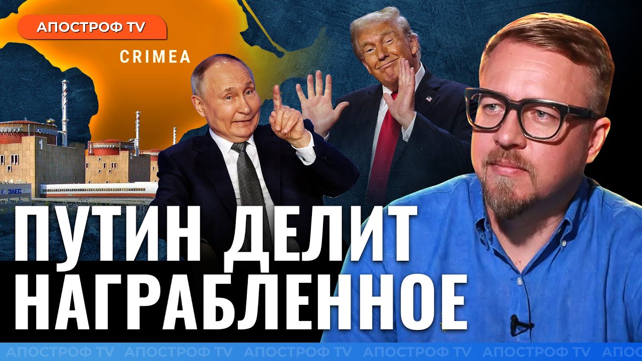 ❗️ДОВОЕВАЛИСЬ: россия требует защиты от Украины. Война Трампа с Йеменом | Борис Тизенгаузен