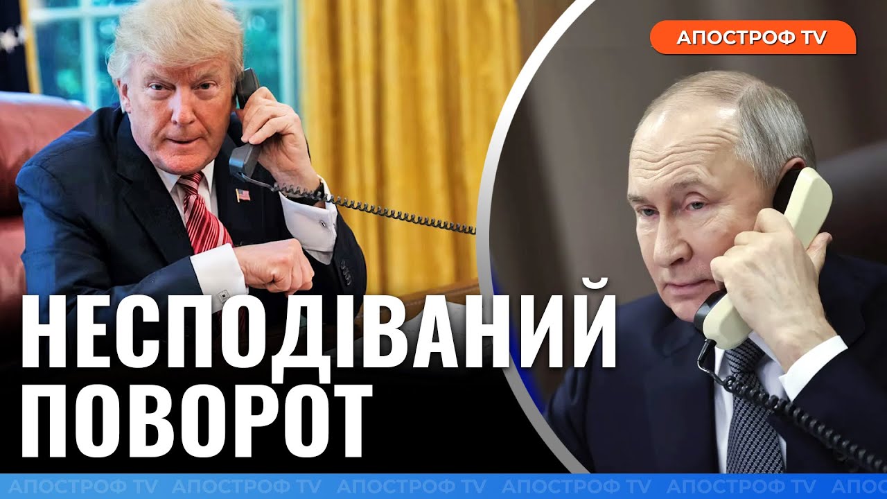 Нові деталі: погрози Трампа росіянам / На які поступки піде путін? // Желіховський