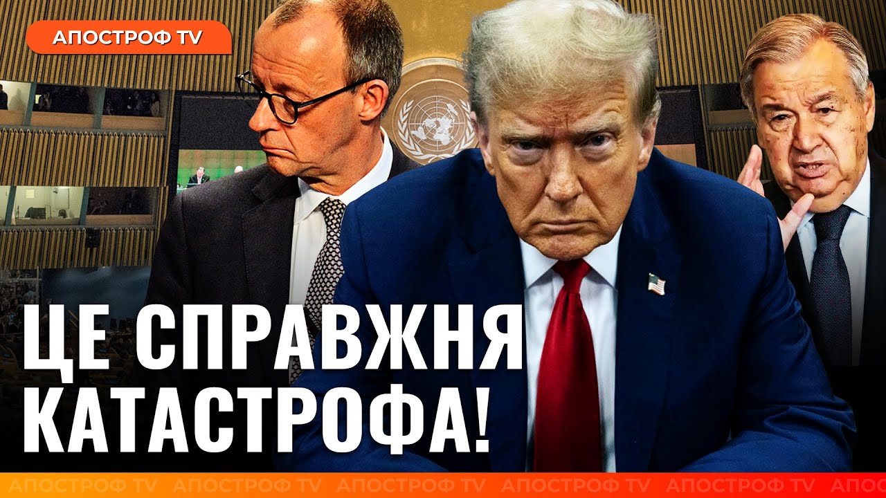 СИТУАЦІЯ НА МЕЖІ! Скоро почнеться пекло через рішення ООН