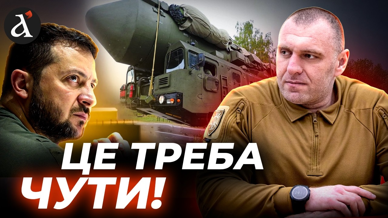 ❗️ТЕРМІНОВО! Україна ЗНИЩИЛА "ОРЄШНІК"! Перші деталі - Заява Зеленського і Малюка