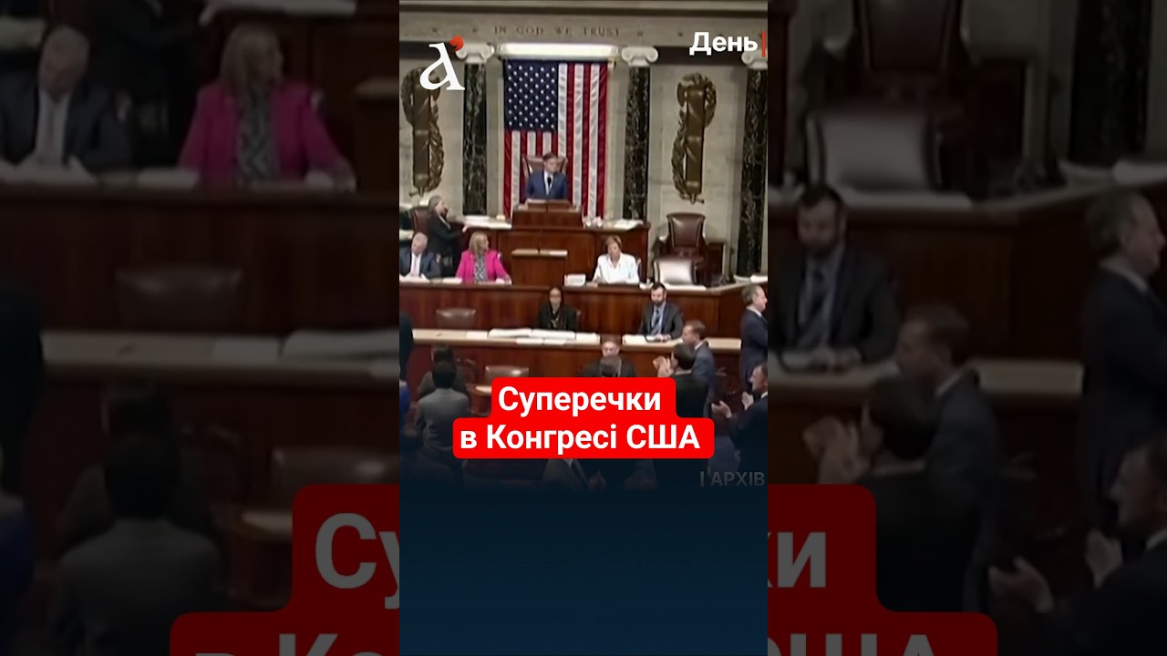 ⚡Ядерні випробування США #новини #сша #shorts