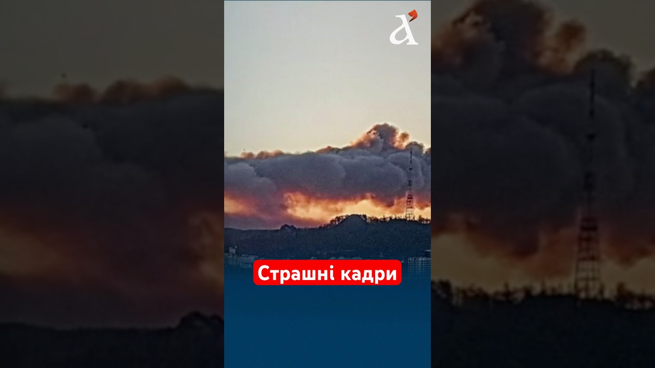 Комбінований УДАР по Львівщині 19 листопада #новини #львів