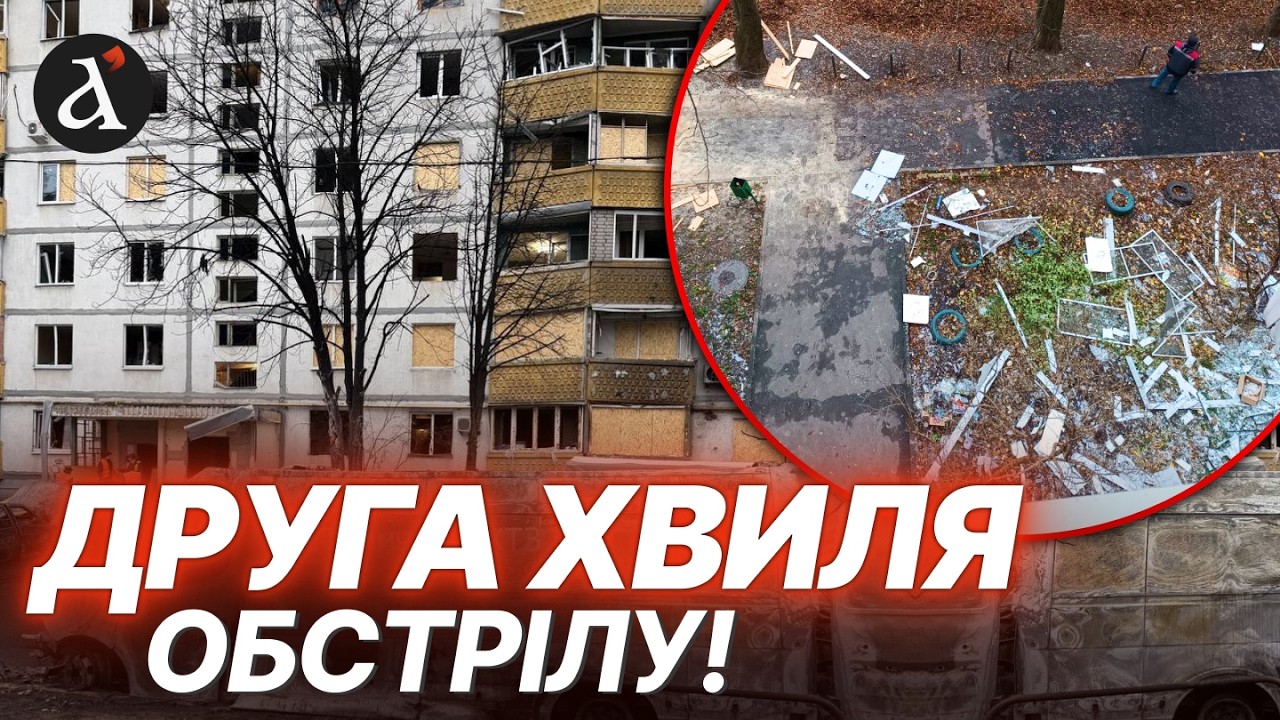 🤬П’ять хвилин тому! Почалась НОВА АТАКА! В Харкові ЗНОВ лунають вибухи!