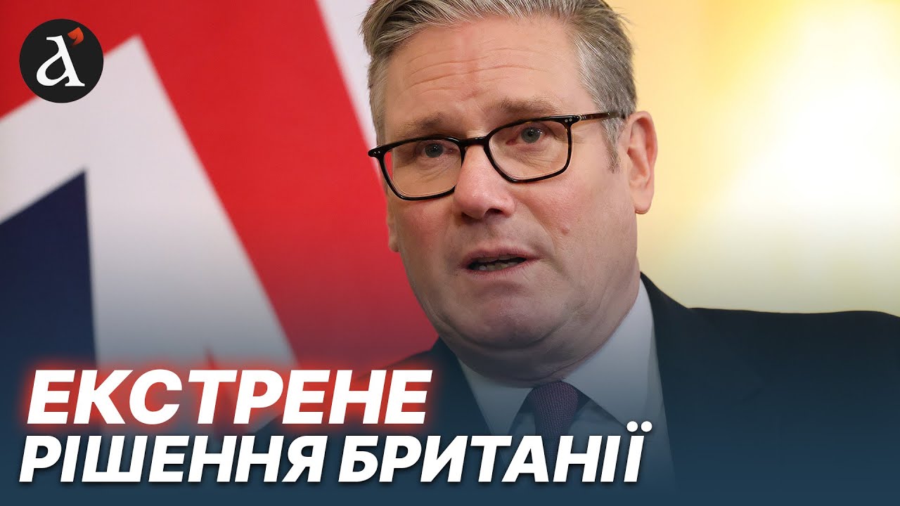 ⚡️ УКРАЇНА ТАКОГО НЕ ЧЕКАЛА! Ось що сталося