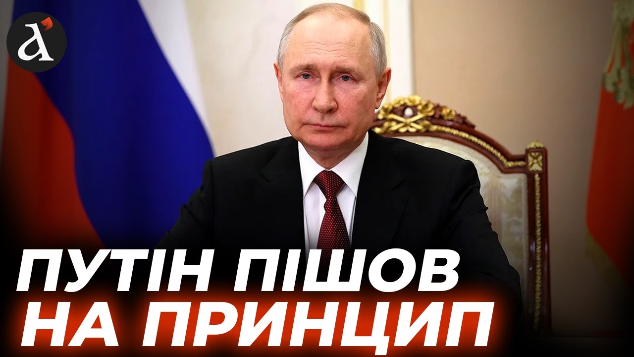 ⚡Україна втратила право голосу! Ця заява шокувала навіть Америку