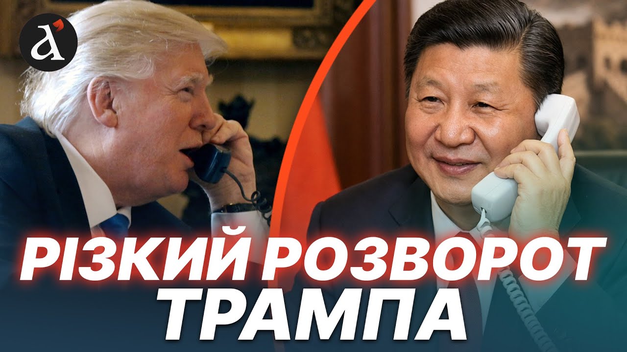 ⚡️СІ ЕКСТРЕНО говорив з Трампом після Путіна! Що буде з Україною: це ШОКУЄ!