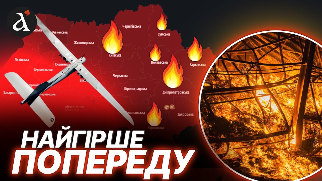 ❗️Термінове ПОПЕРЕДЖЕННЯ! Нова технологія для ОБСТРІЛІВ України