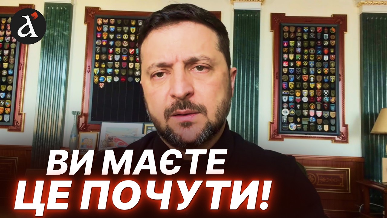 ⚡️ТЕРМІНОВЕ ПОВІДОМЛЕННЯ! Зеленський вийшов із важливою заявою через події на Близькому Сході