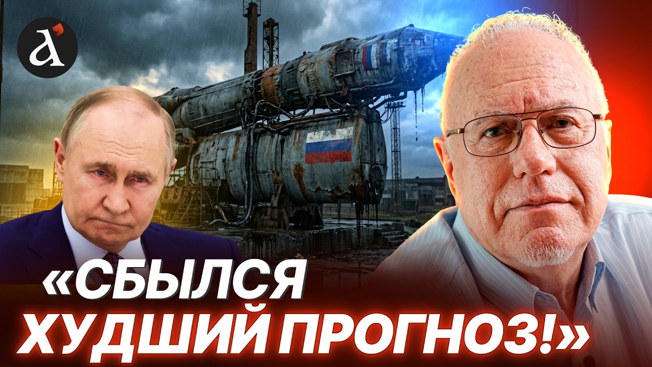 🔥 “НАЧАЛАСЬ ЭВАКУАЦИЯ!” Липсиц про завершение космической эры для России