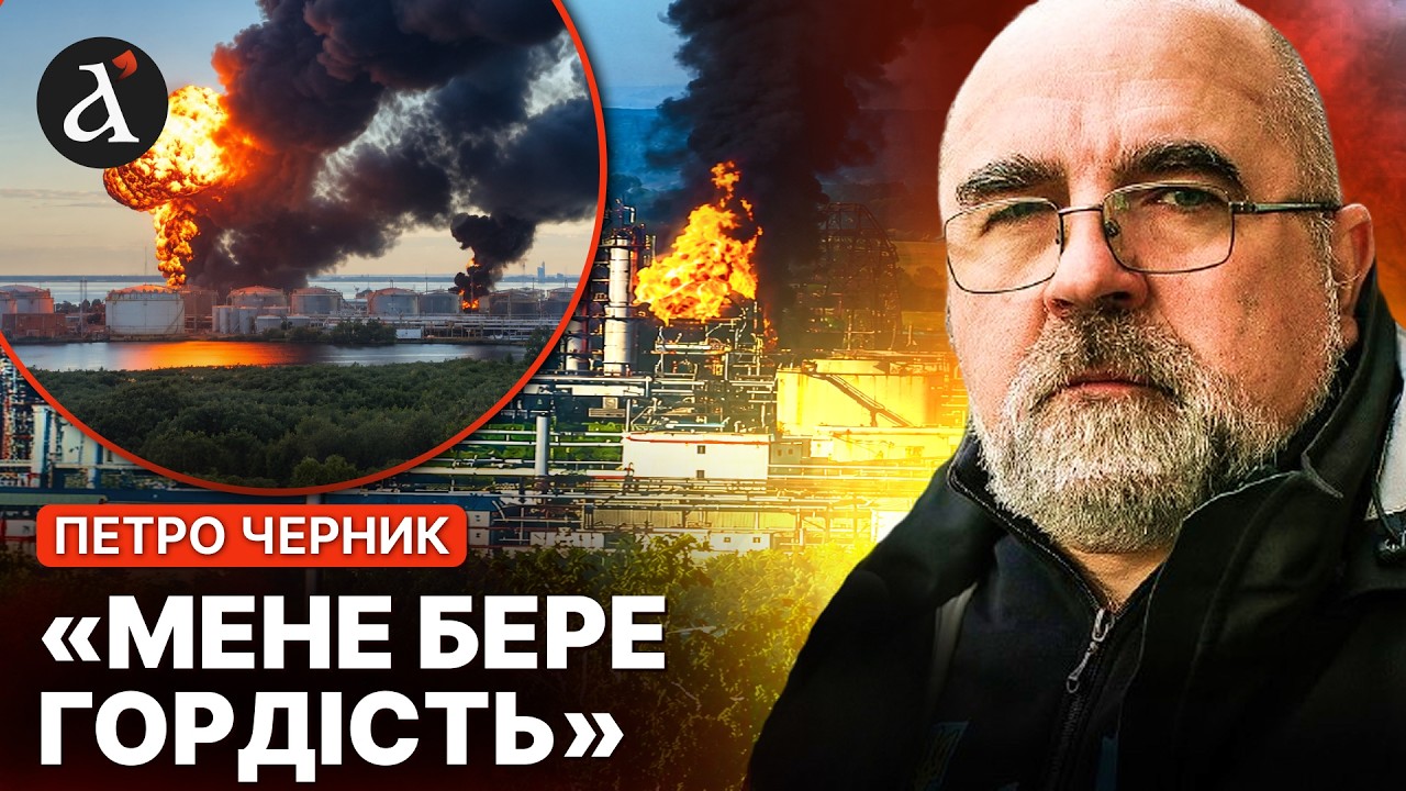 💥ЧЕРНИК: Україна здійснила ПЕРЕВОРОТ! Гігантське ВИТТЯ: війна переходить на територію РФ