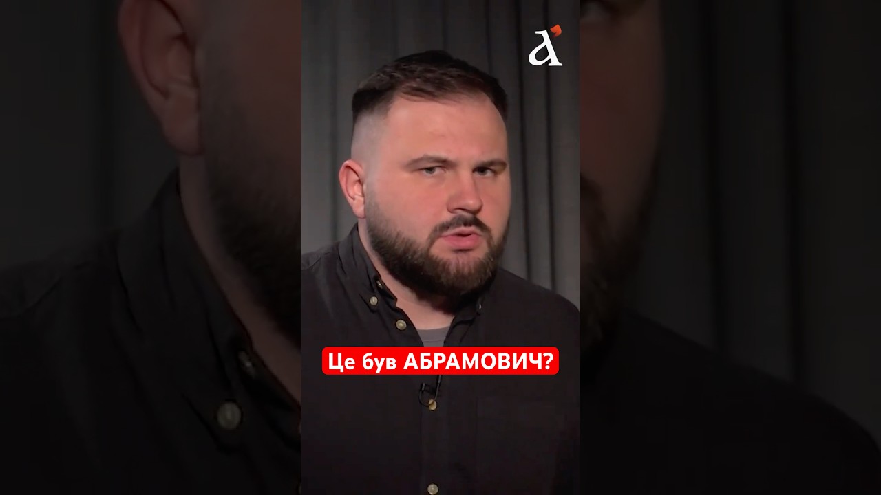 Російський олігарх зустрічався з ЗЕЛЕНСЬКИМ😱Хто це був?