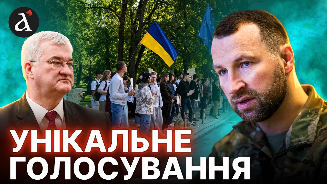 ❗ХМАРУ та СИБІГУ затвердили міністрами! Перші коментарі з Ради