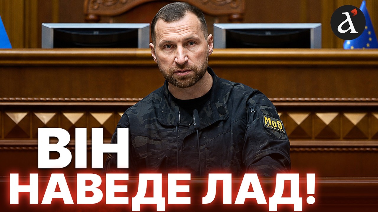 ⚡️Підкилимні ІГРИ СКІНЧИЛИСЬ! Хмара на посаді МІНІСТРА – буде краще, ніж з Федоровим?