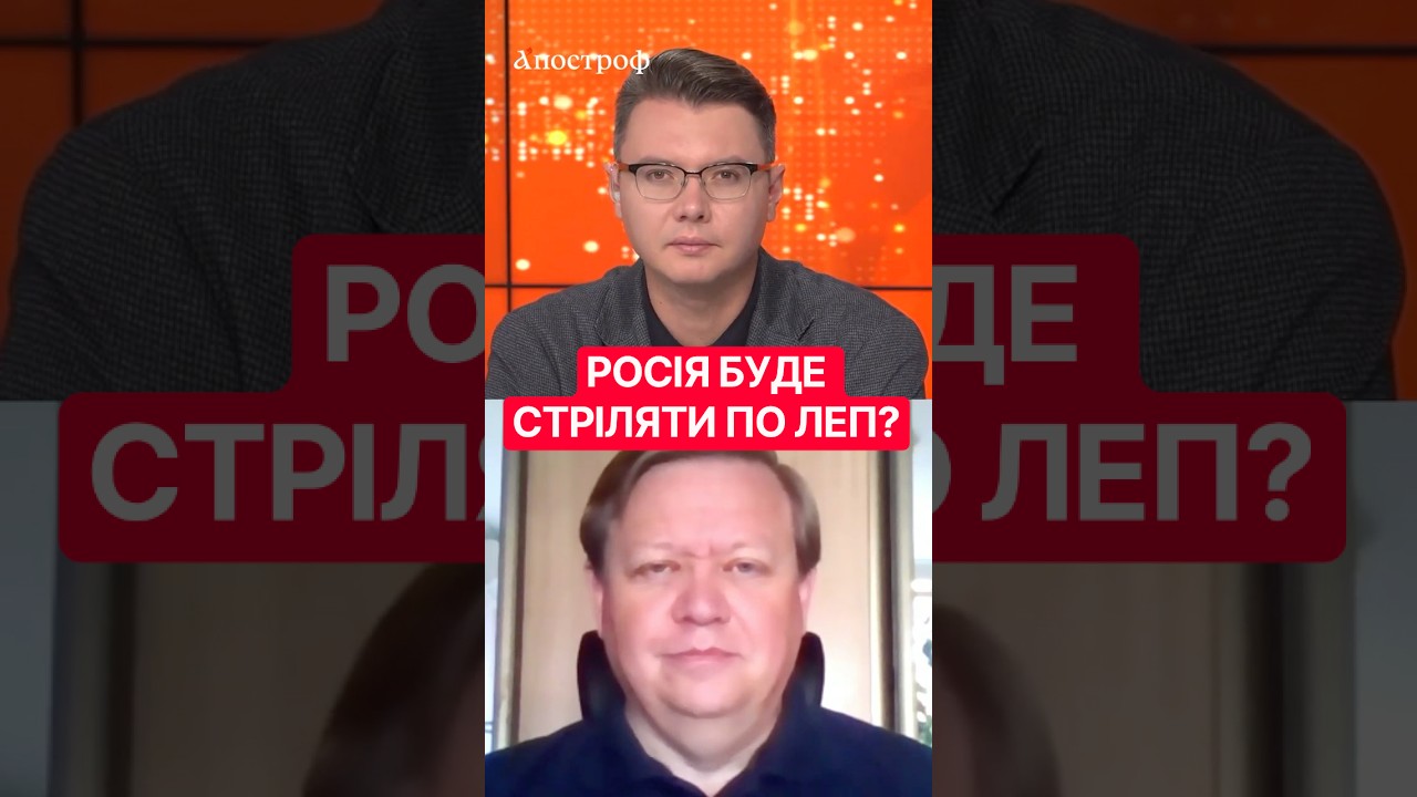 💥НОВІТНІЙ російський дрон! Чим небезпечний?  #леп #бпла #shorts