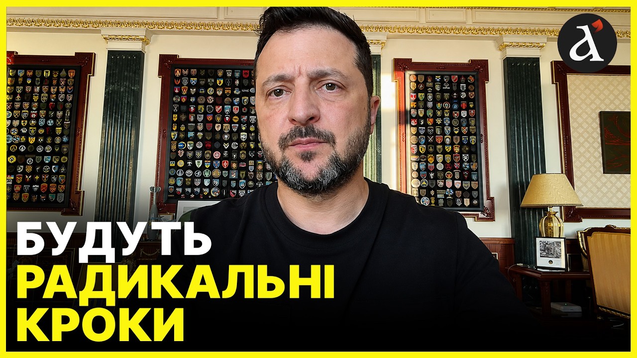⚡️Хмара слів на вітер не кидає! Росію чекають нищівні удари у відповідь | Звернення Зеленського