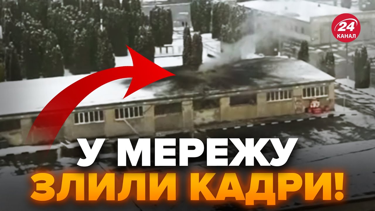 ⚡️Потужний ПРИЛІТ у Бєлгороді! ВГАТИЛИ по базі РФ: техніку РОЗНЕСЛО вщент, є ПОРАНЕНІ росіяни