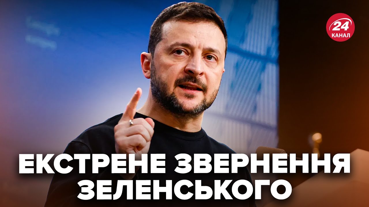 ⚡️ЗЕЛЕНСЬКИЙ РІЗКО попередив Захід про Путіна! У Києві назвали ТЕРМІН ПЕРЕГОВОРІВ з Трампом