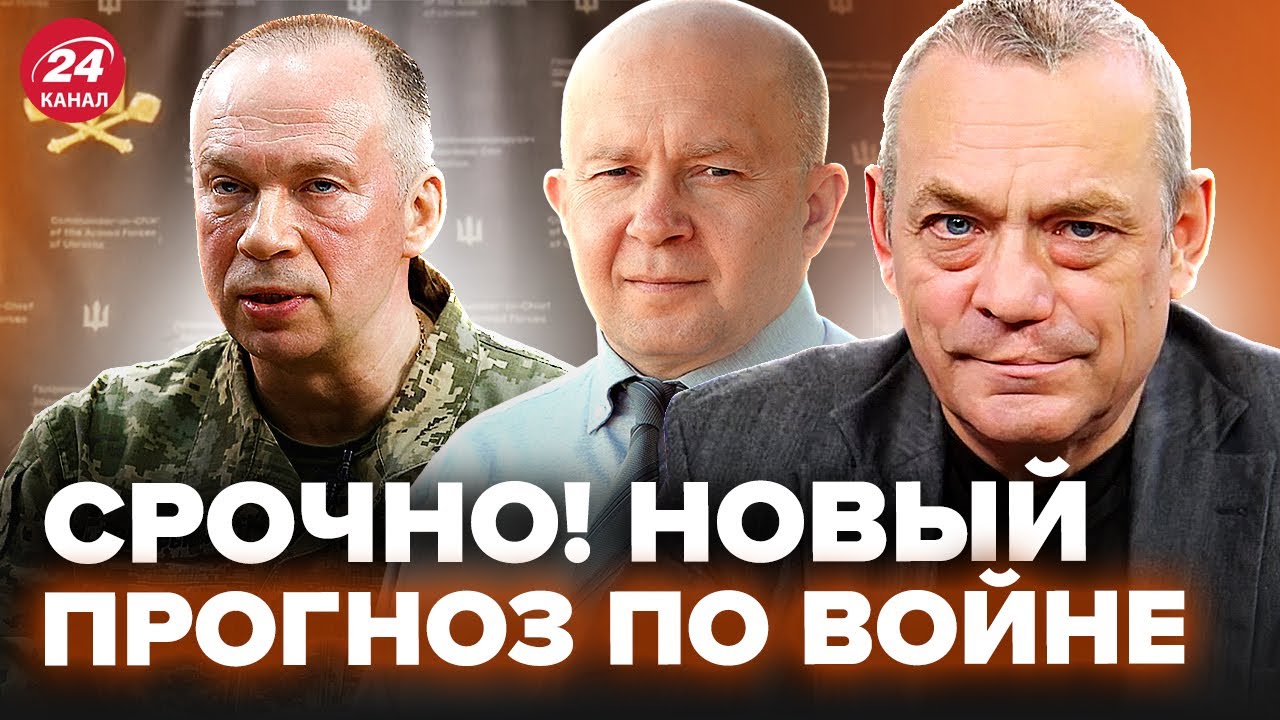 ⚡️ЯКОВЕНКО & ГРАБСКИЙ: Внимание, украинцы! СЫРСКИЙ ОШАРАШИЛ прогнозом. Вот, что задумал Путин